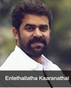 Entethallatha Kaaranathal