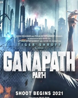 Ganapath