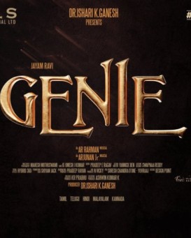 Genie