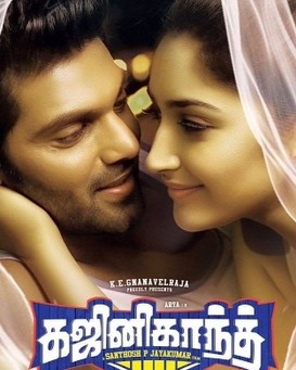 Ghajinikanth