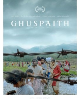 Ghuspaith: Between Borders