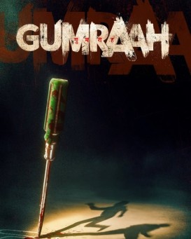 Gumraah