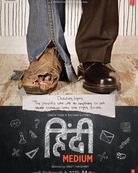 Hindi Medium