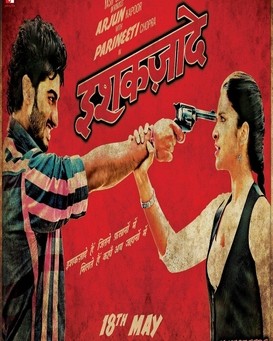 Ishaqzaade