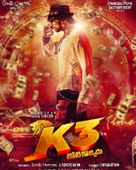 K3 Kotikokkadu