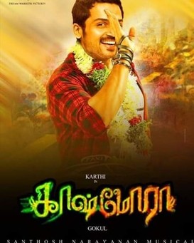 Kaashmora