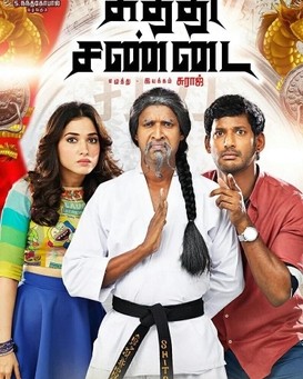 Kaththi Sandai