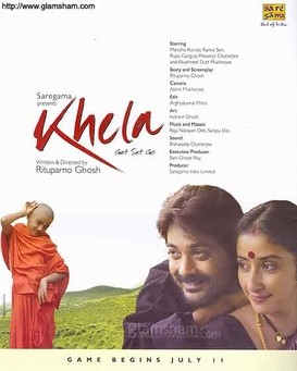 Khela