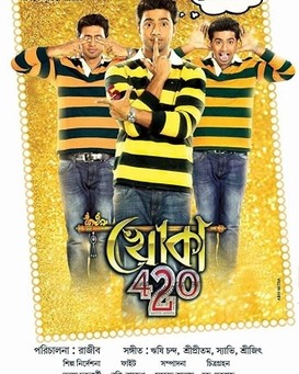 Khoka 420