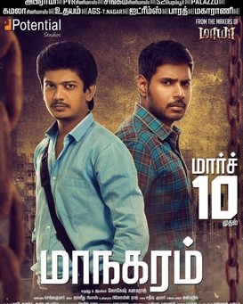 Maanagaram