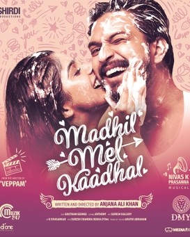 Madhil Mel Kaadhal