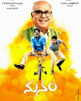 Manam