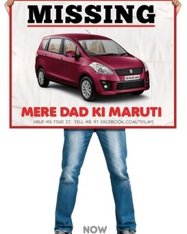 Mere Dad Ki Maruti