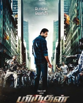 Miruthan