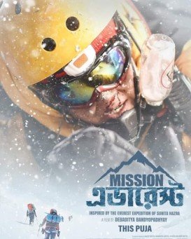 Mission Everest