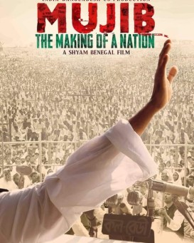 Mujib: The Making of a Nation