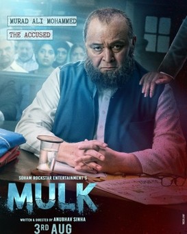 Mulk