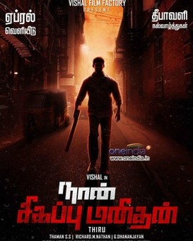 Naan Sigappu Manithan