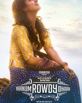 Naanum Rowdydhaan