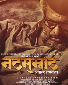 Natsamrat