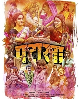 Pataakha