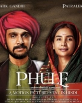 Phule