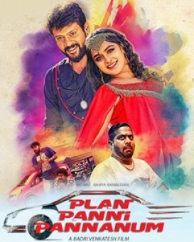 Plan Panni Pannanum