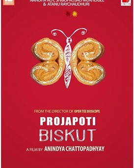 Projapoti Biskut