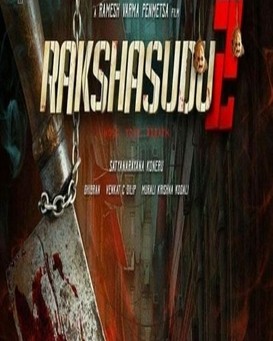 Rakshasudu