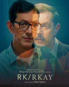 Rk/Rkay