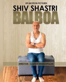 Shiv Shastri Balboa