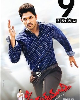 S/o Satyamurthy