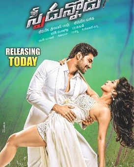 Speedunnodu