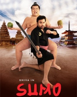 Sumo