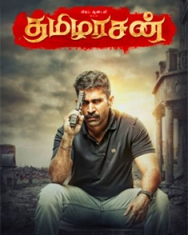 Tamilarasan