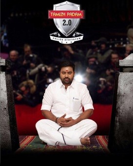 Tamizh Padam 2