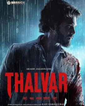 Thalvar