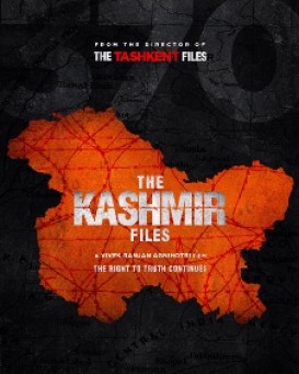 The Kashmir Flies