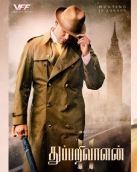 Thupparivaalan 2