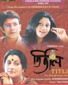 Titli