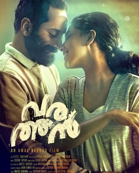 Varathan