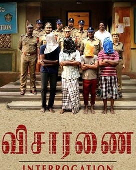 Visaranai