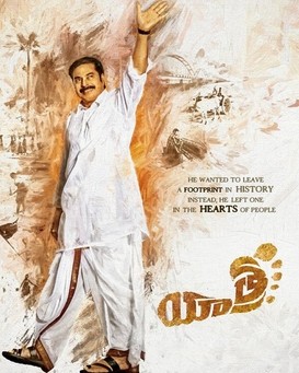 Yatra