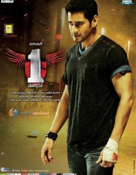 1 - Nenokkadine