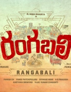 Rangabali