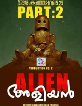 Alien Aliyan