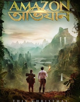 Amazon Obhijaan