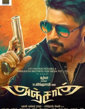 Anjaan