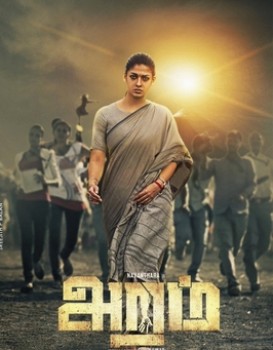 Aramm