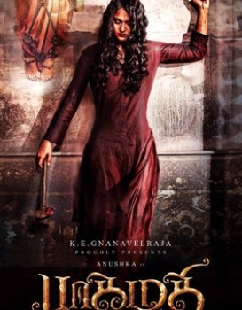 Bhaagamathie